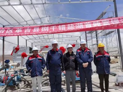 520，我愛(ài)鋰！